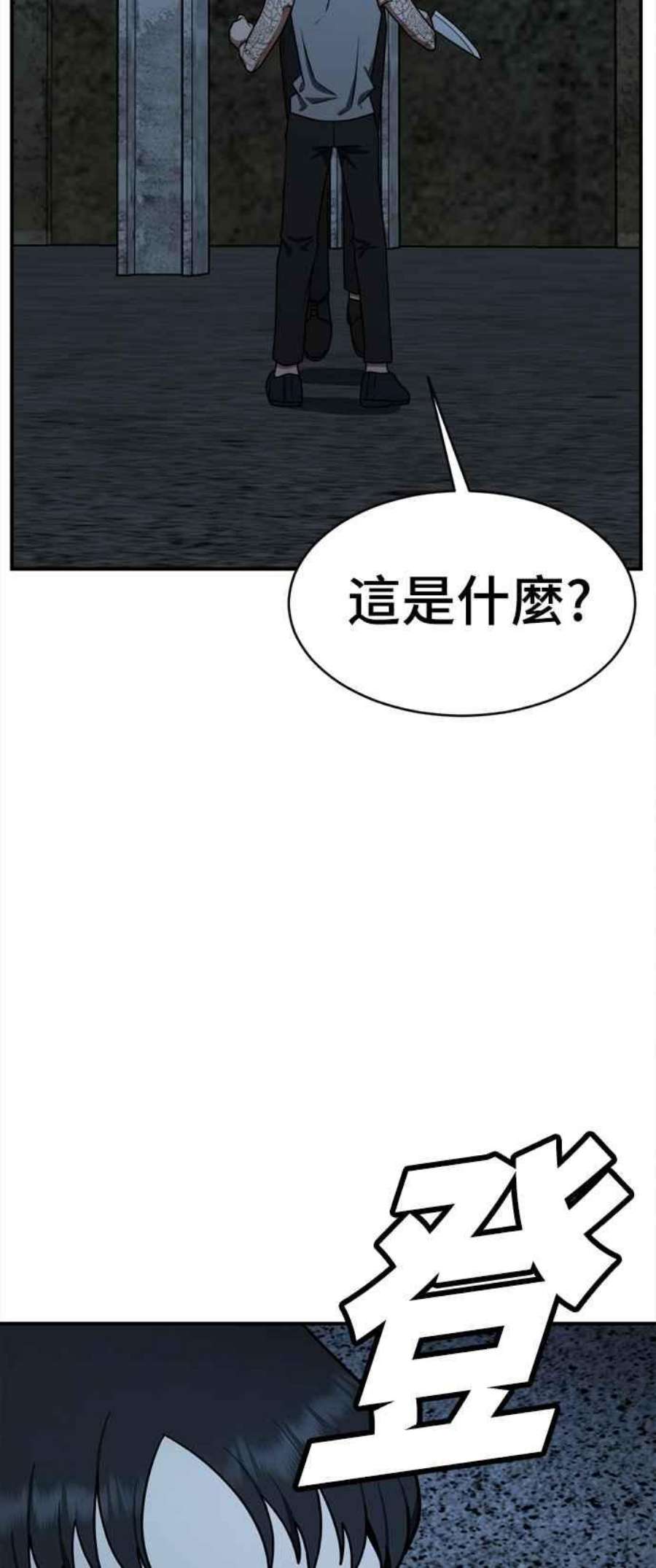 盗脸人生秋斗娜 15