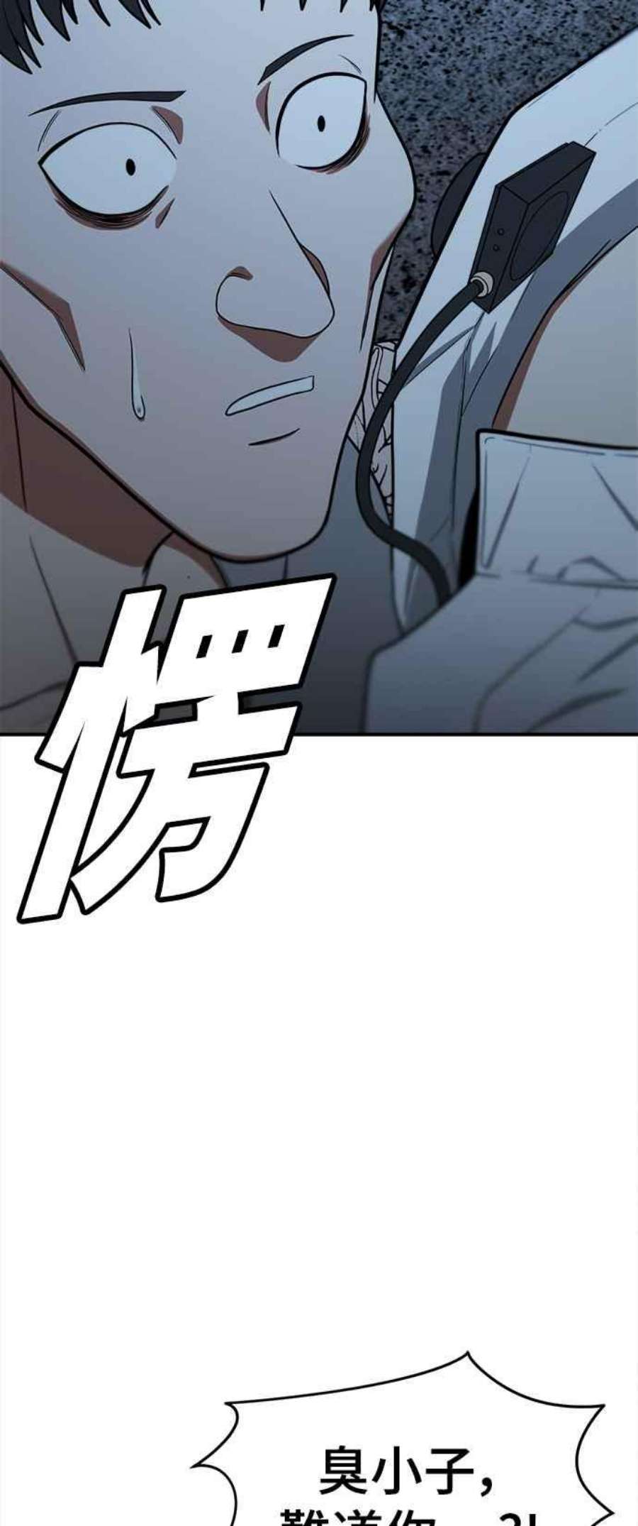 盗脸人生秋斗娜 15