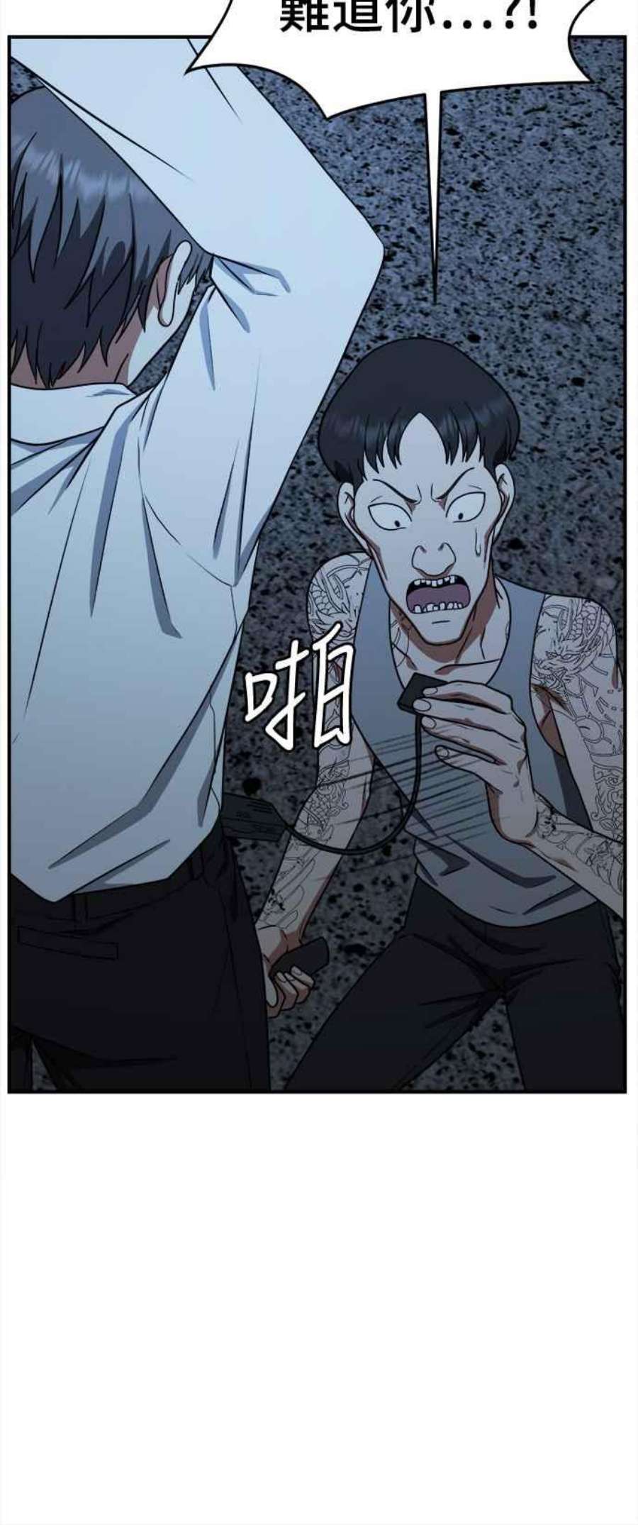 盗脸人生秋斗娜 15