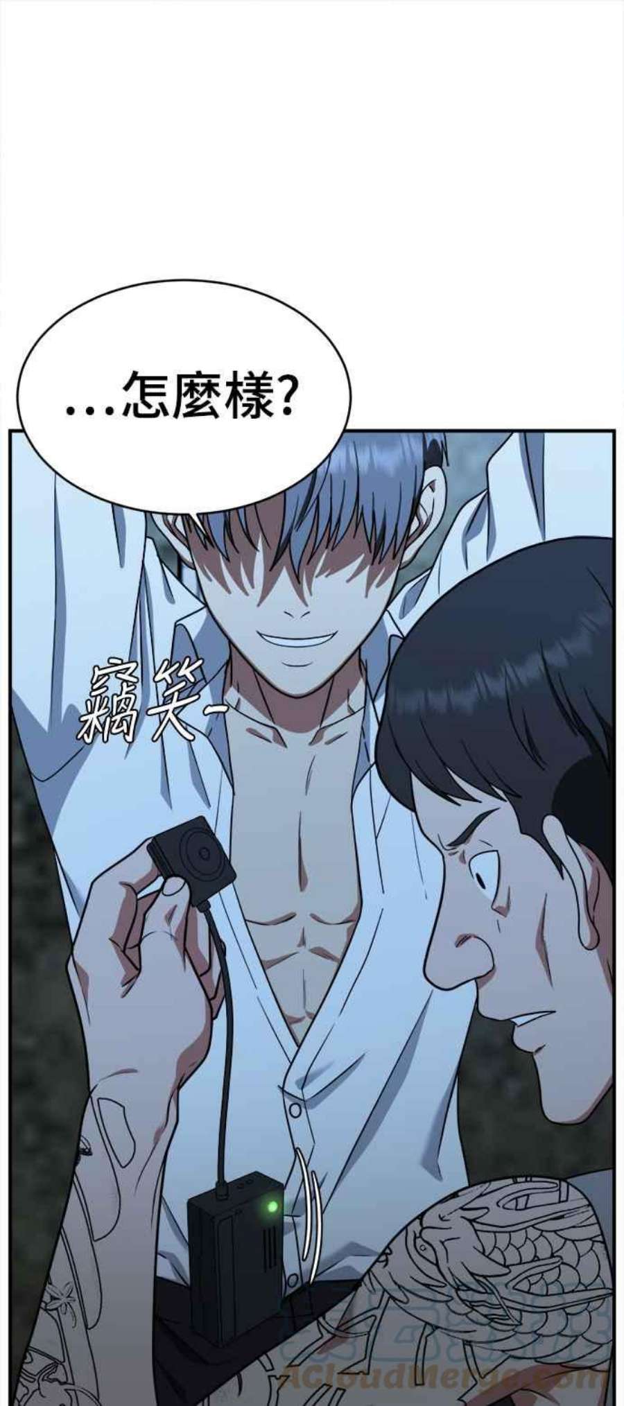 盗脸人生秋斗娜 15