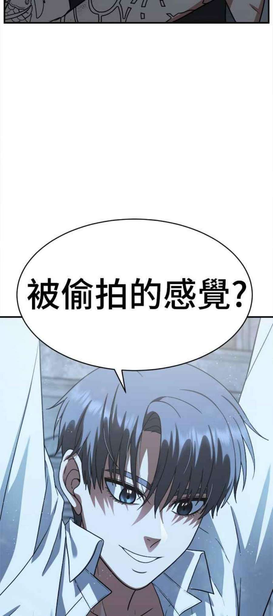 盗脸人生秋斗娜 15