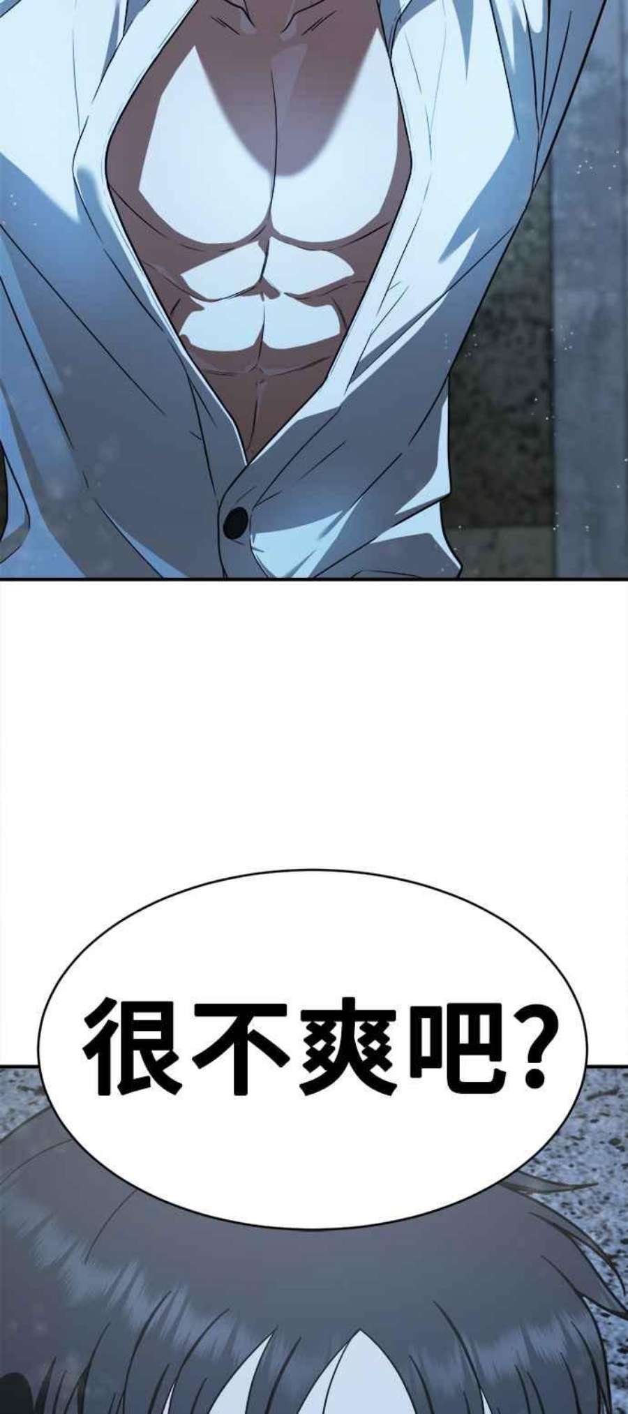 盗脸人生秋斗娜 15
