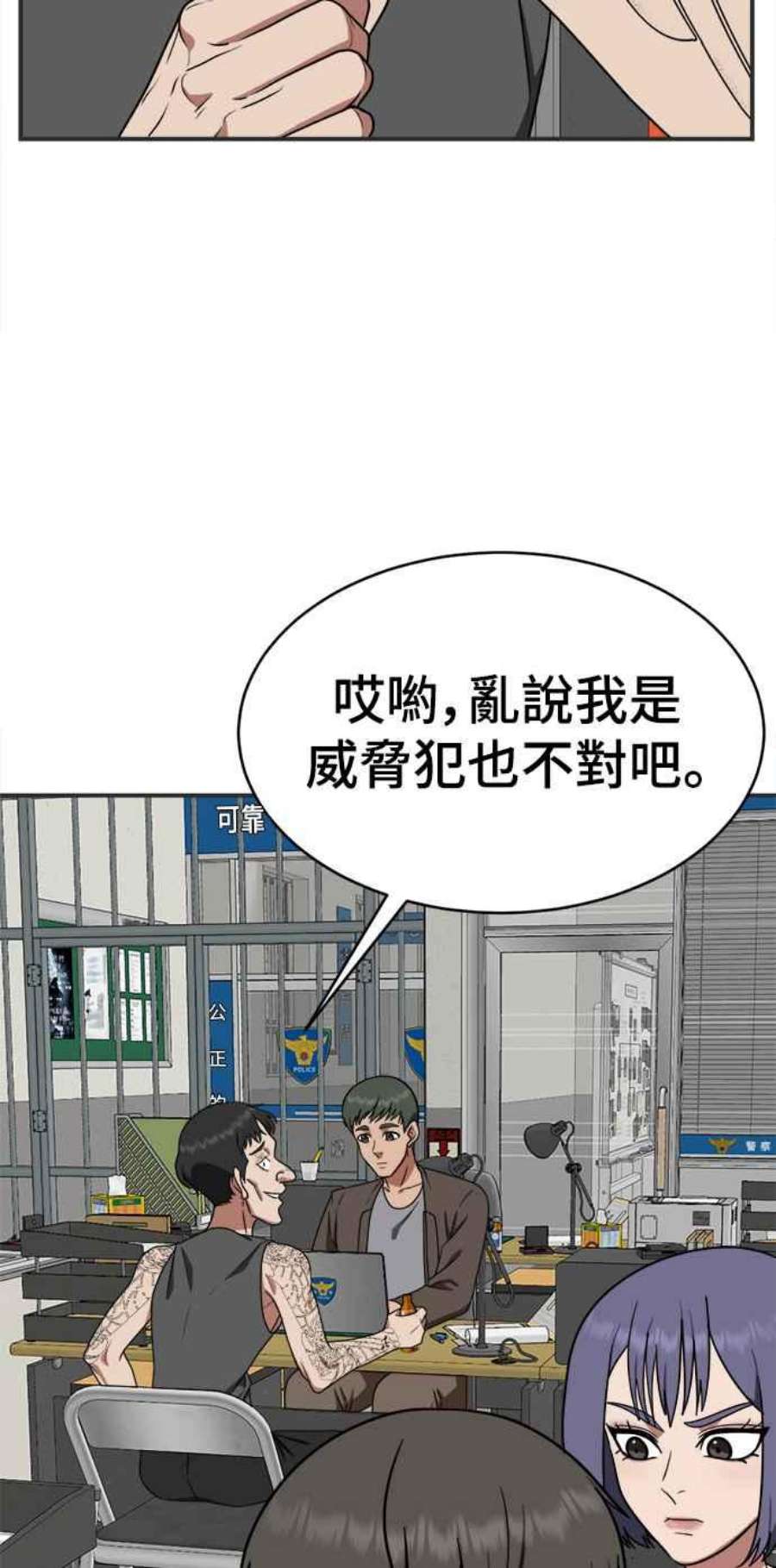 盗脸人生秋斗娜 17