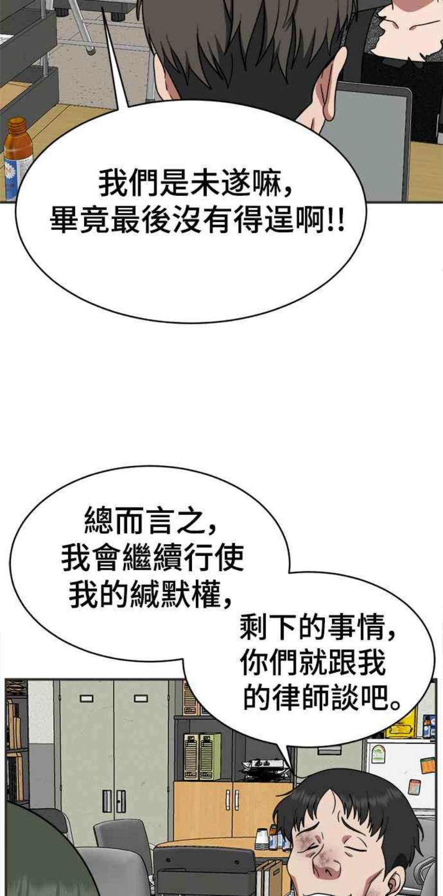 盗脸人生秋斗娜 17