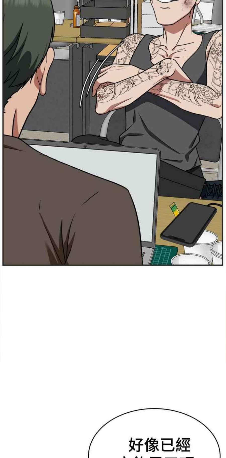盗脸人生秋斗娜 17