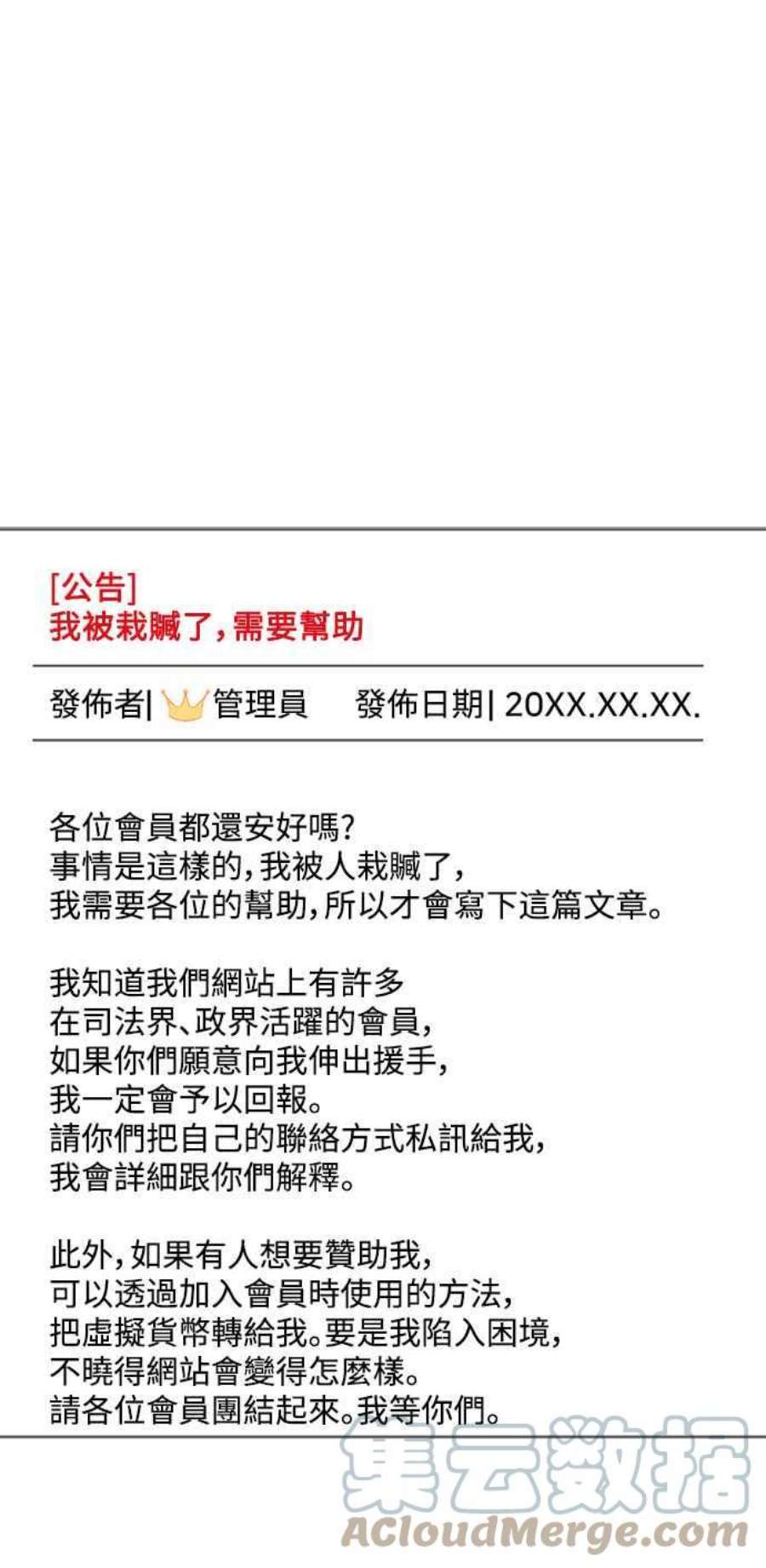 盗脸人生秋斗娜 17