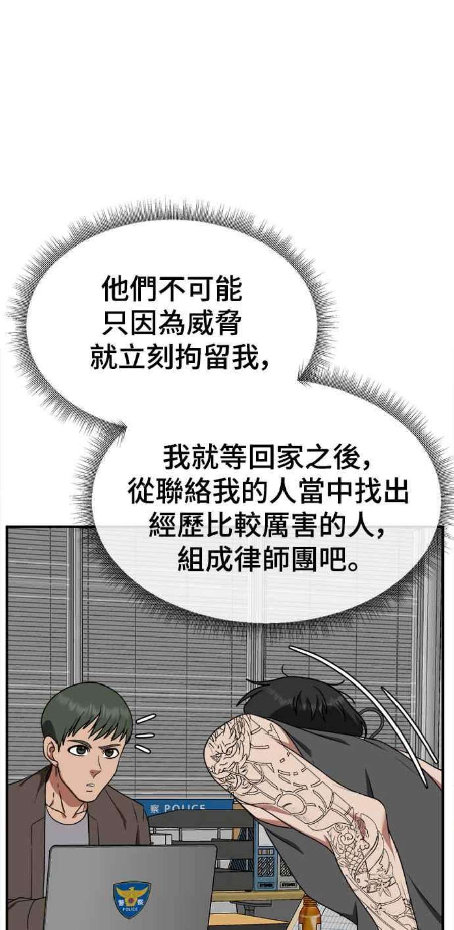 盗脸人生秋斗娜 17