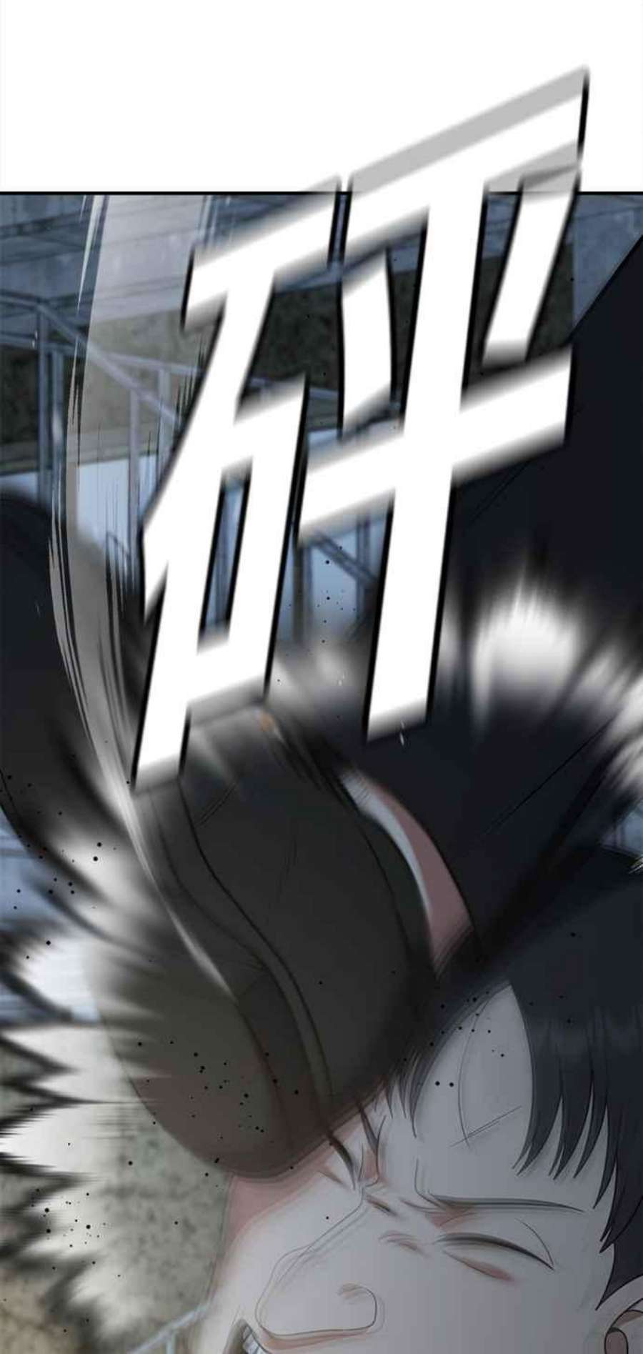 盗脸人生秋斗娜 17