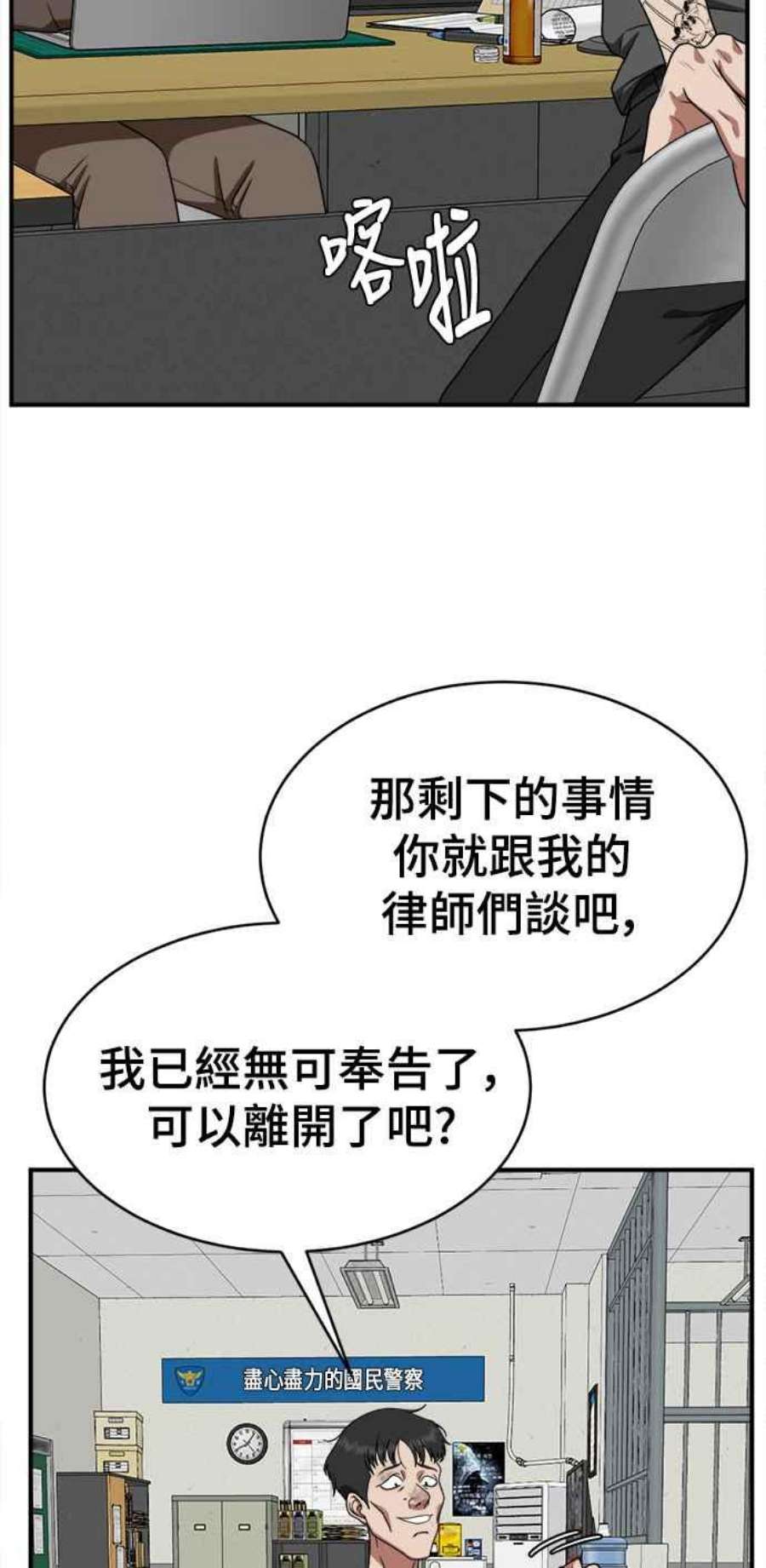盗脸人生秋斗娜 17