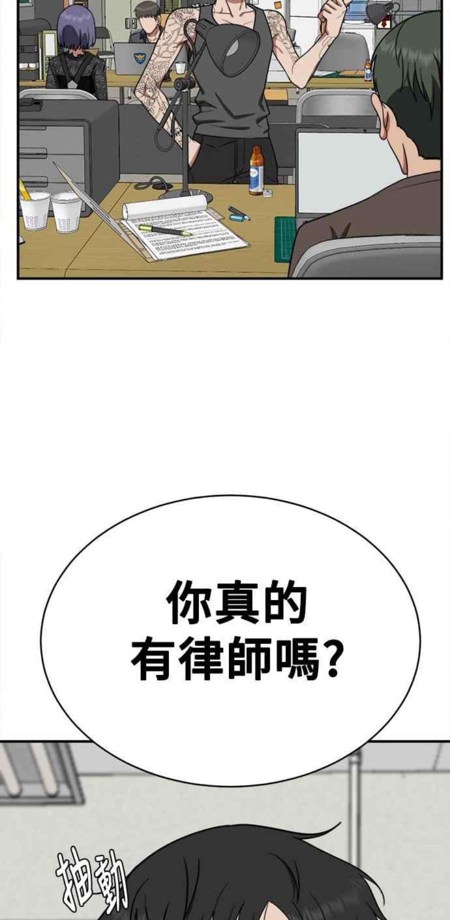 盗脸人生秋斗娜 17