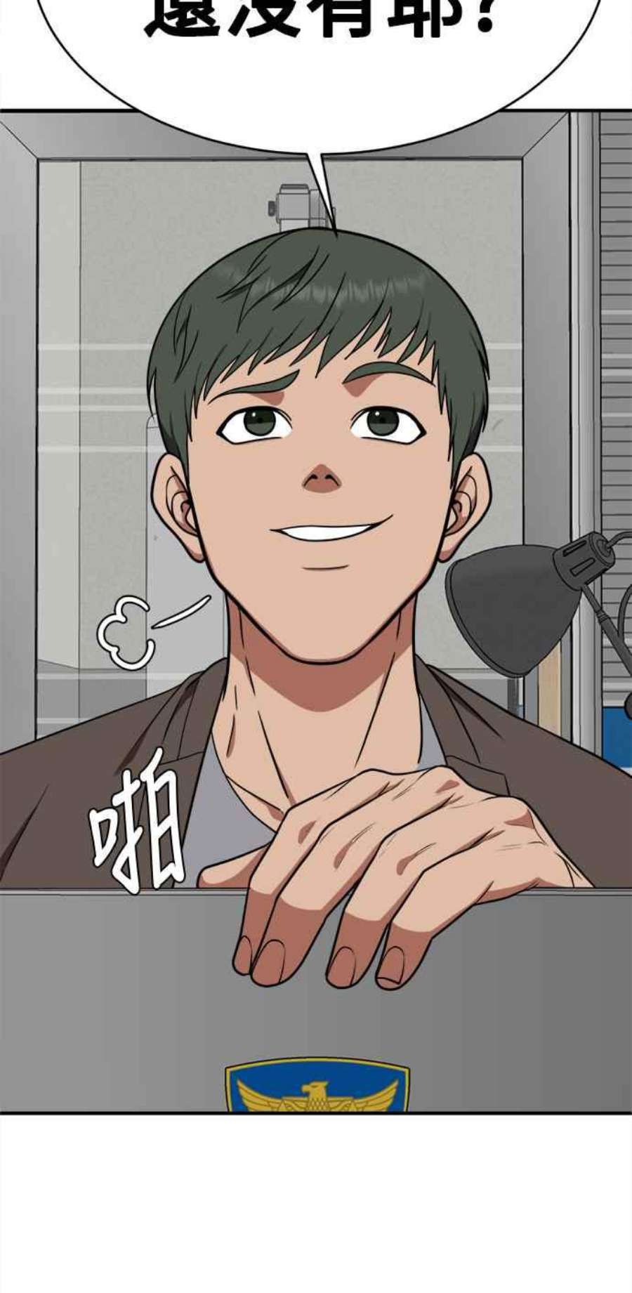 盗脸人生秋斗娜 17
