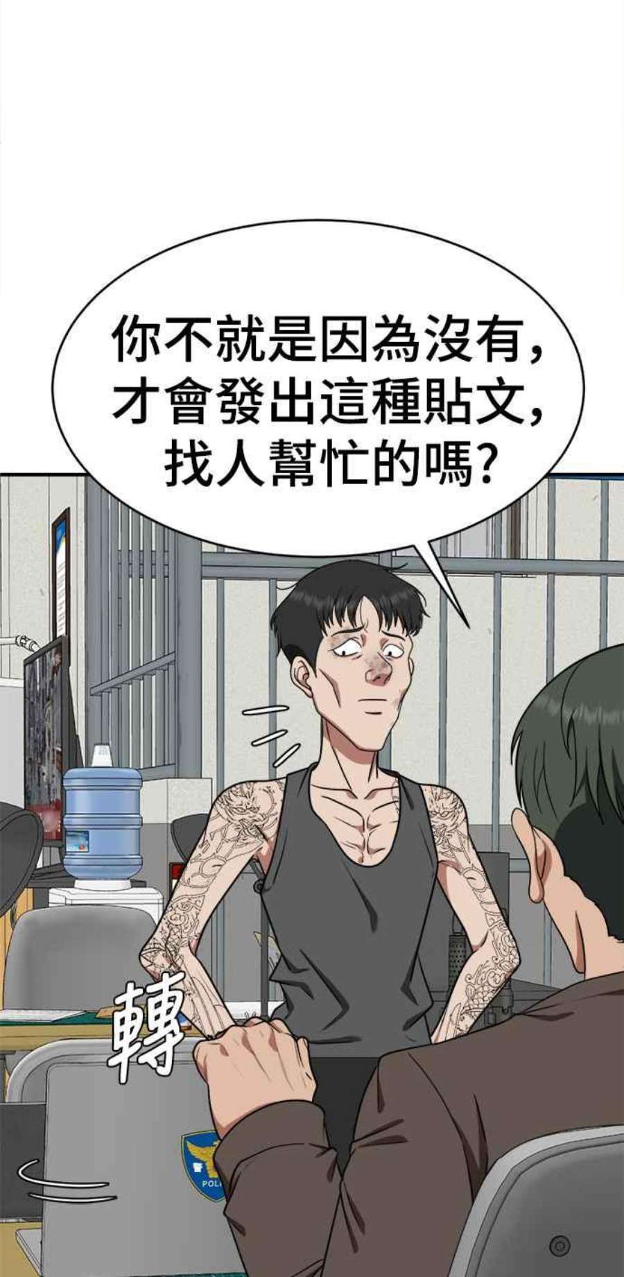 盗脸人生秋斗娜 17