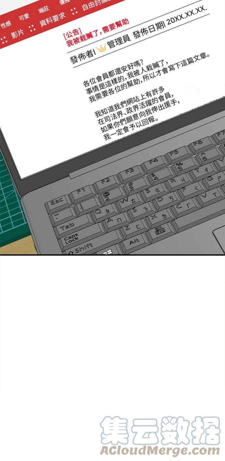 盗脸人生秋斗娜 17