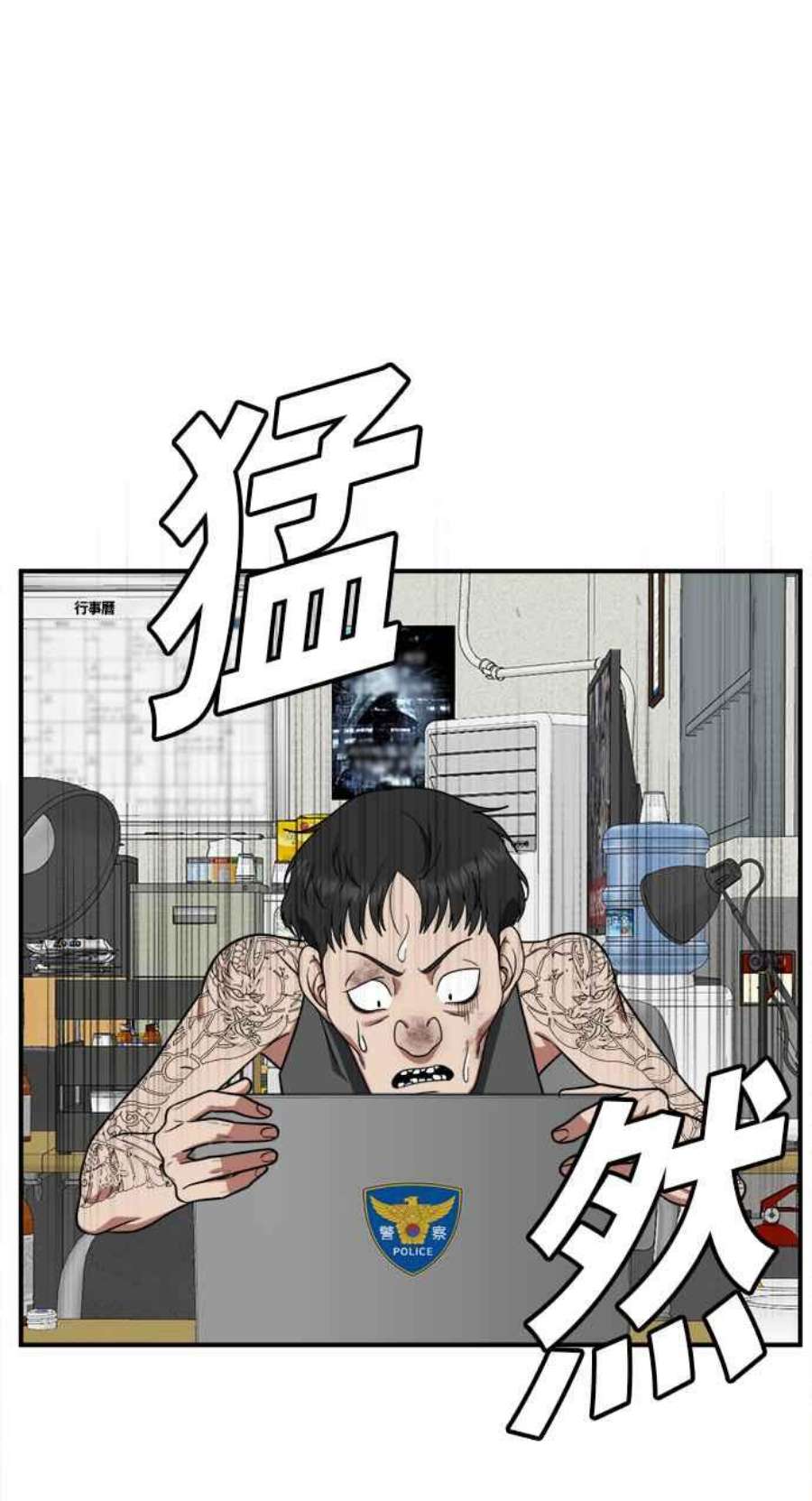 盗脸人生秋斗娜 17