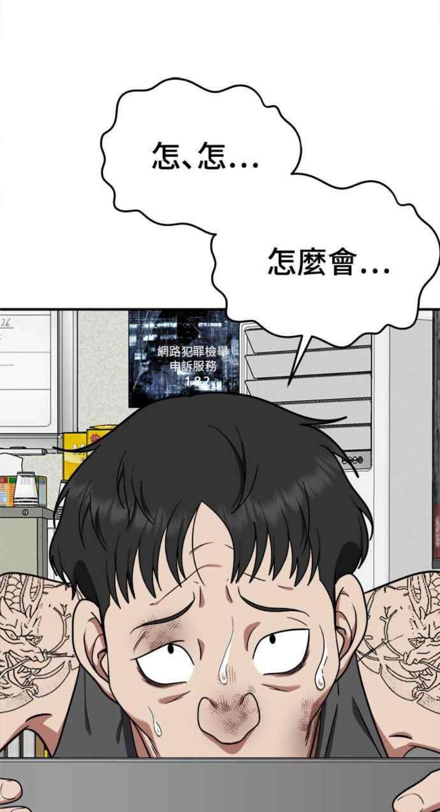 盗脸人生秋斗娜 17