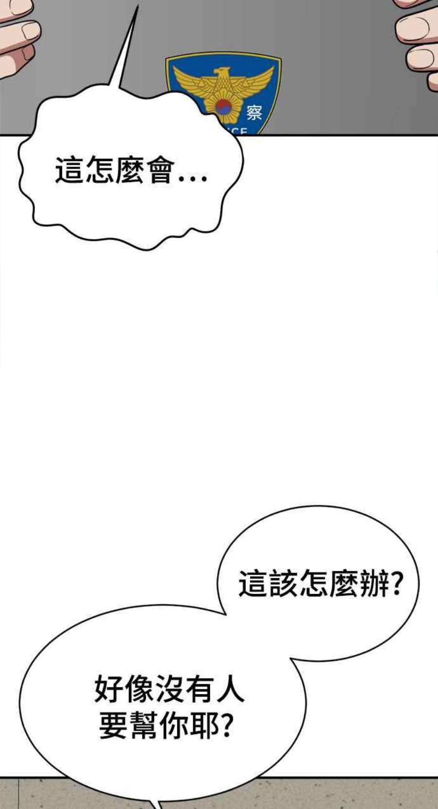 盗脸人生秋斗娜 17