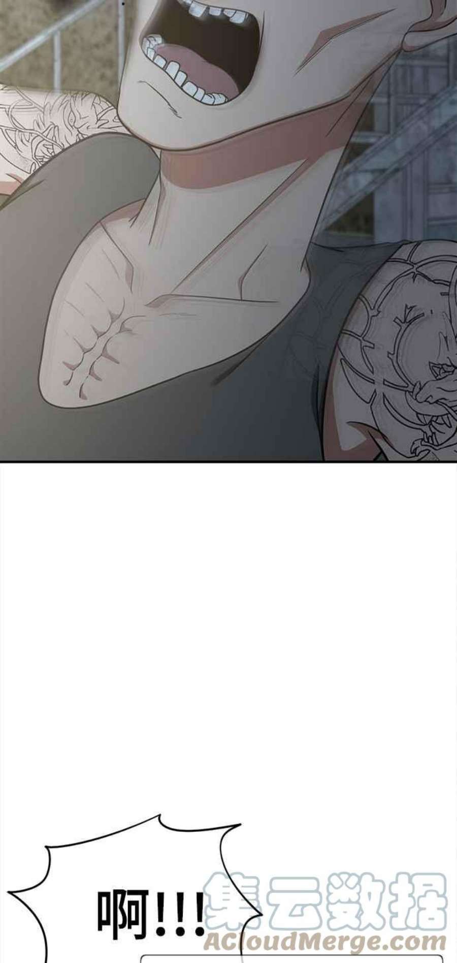 盗脸人生秋斗娜 17