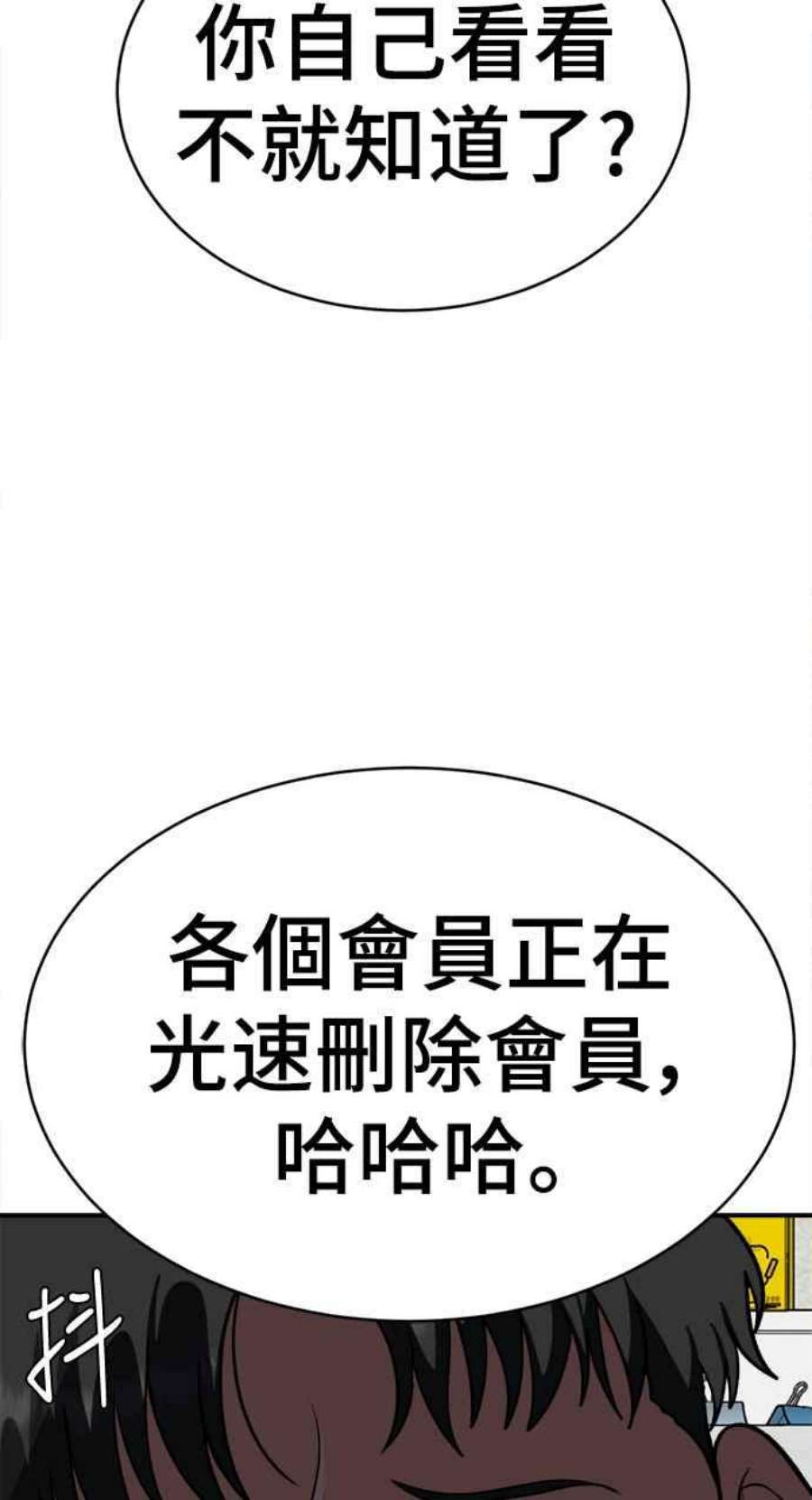 盗脸人生秋斗娜 17