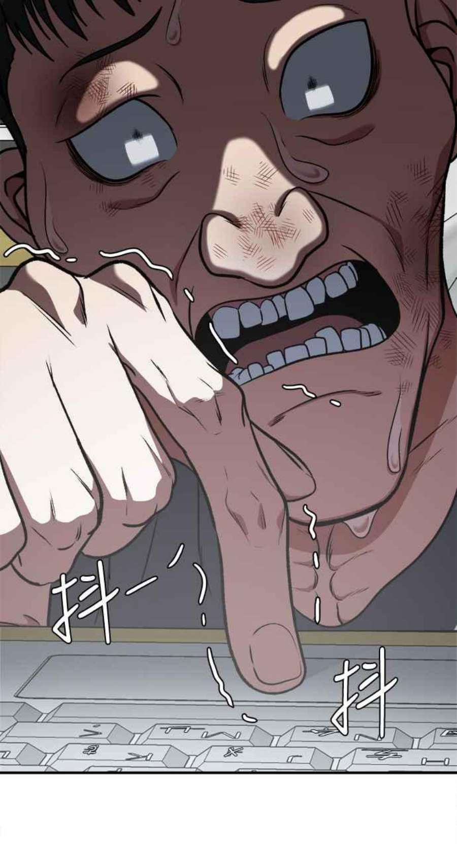 盗脸人生秋斗娜 17