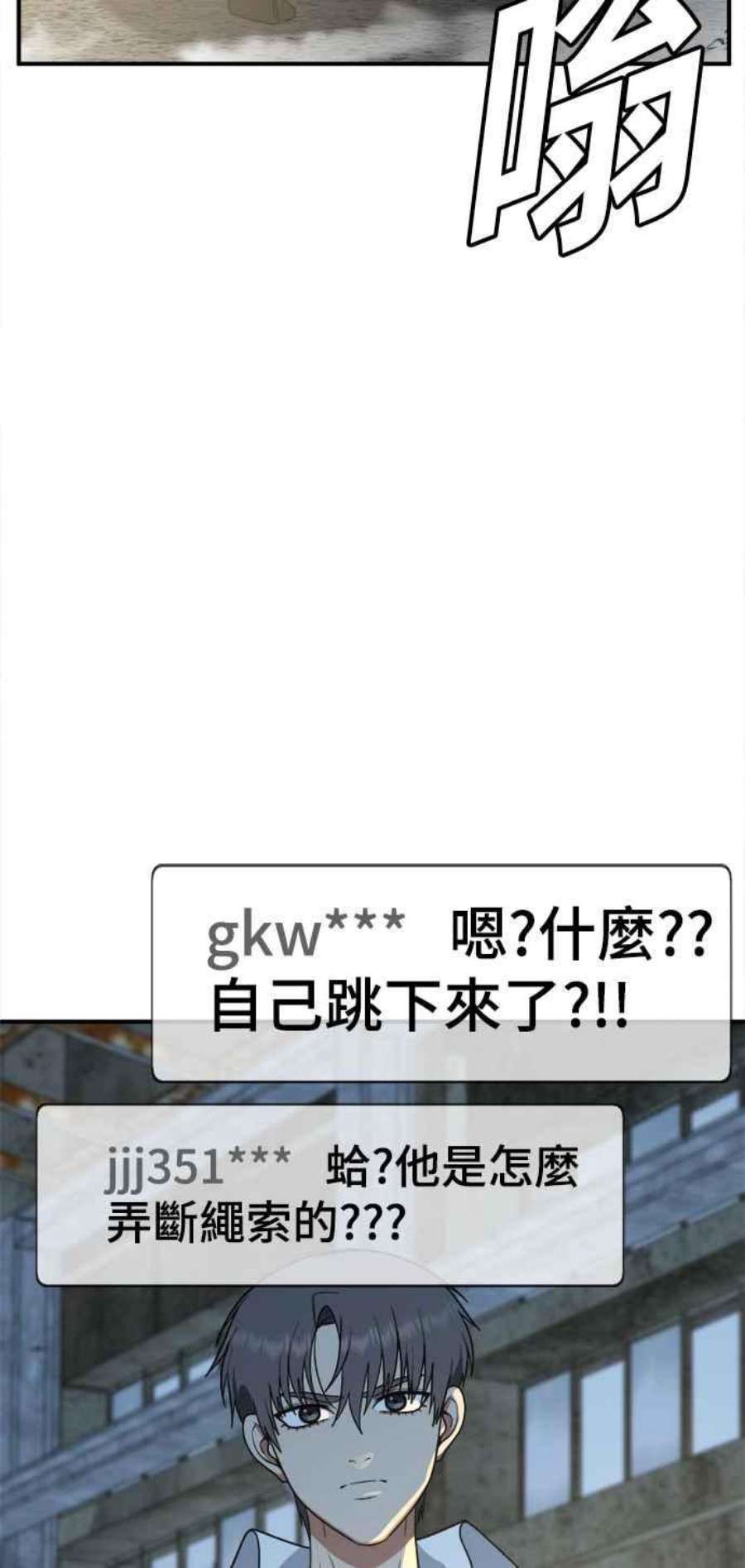 盗脸人生秋斗娜 17
