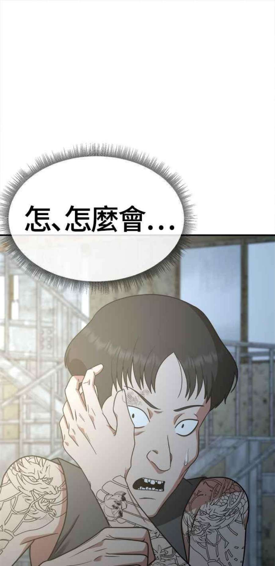 盗脸人生秋斗娜 17