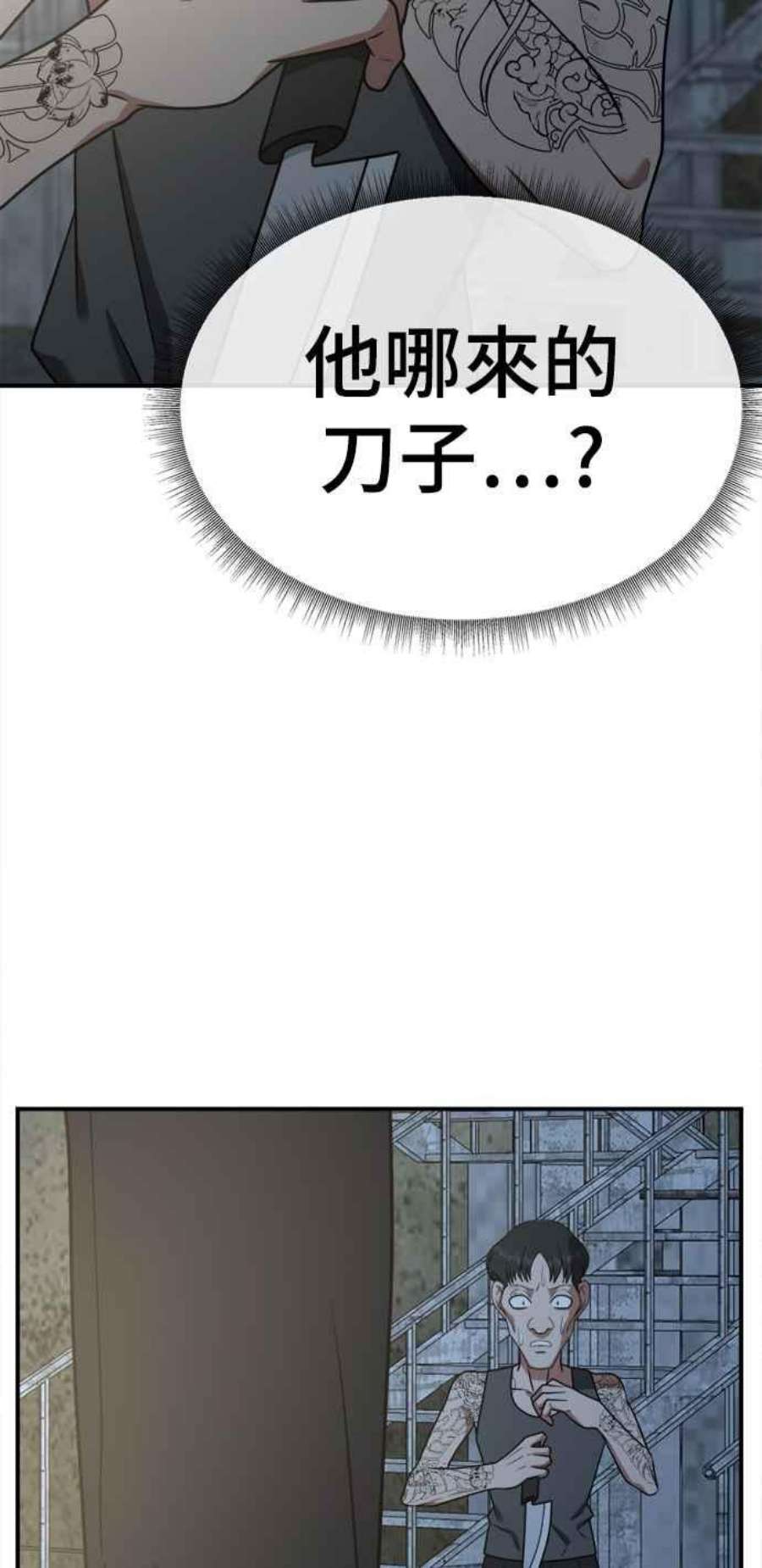盗脸人生秋斗娜 17