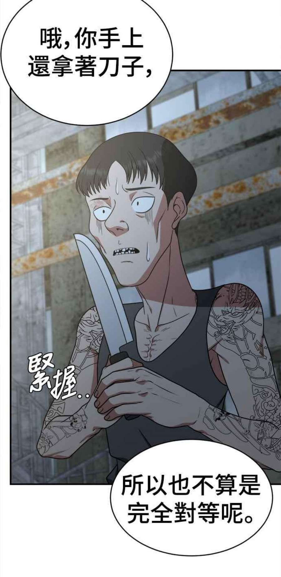 盗脸人生秋斗娜 17
