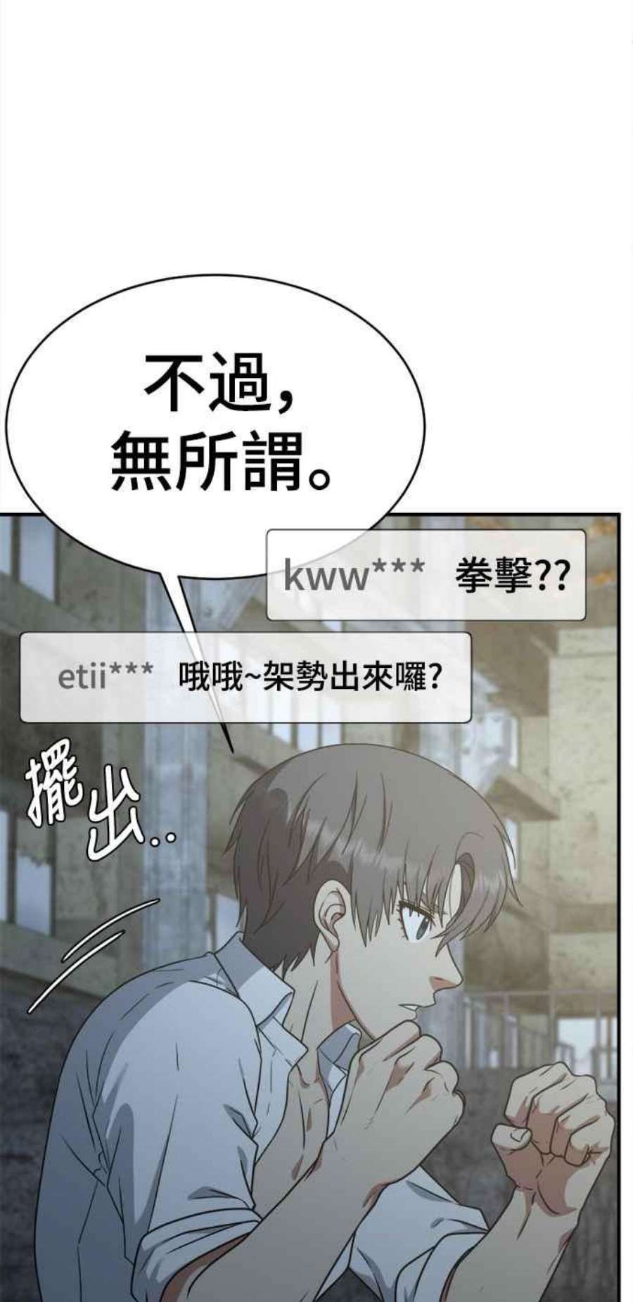 盗脸人生秋斗娜 17
