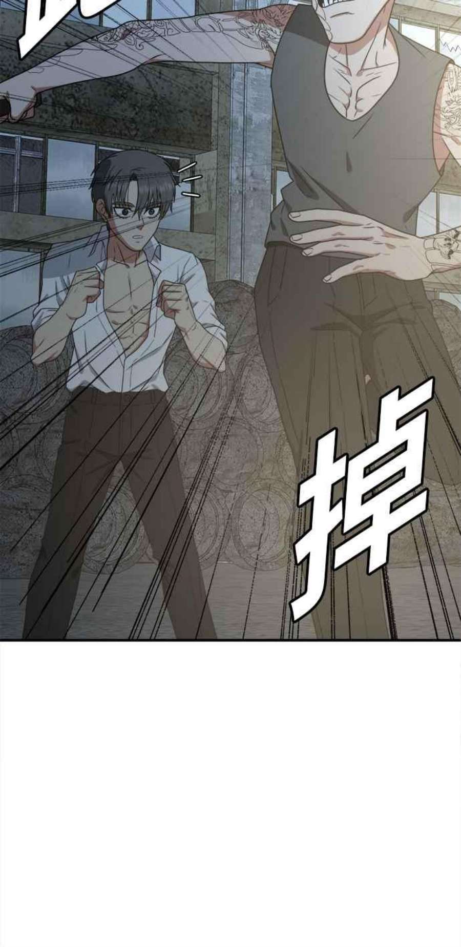 盗脸人生秋斗娜 17