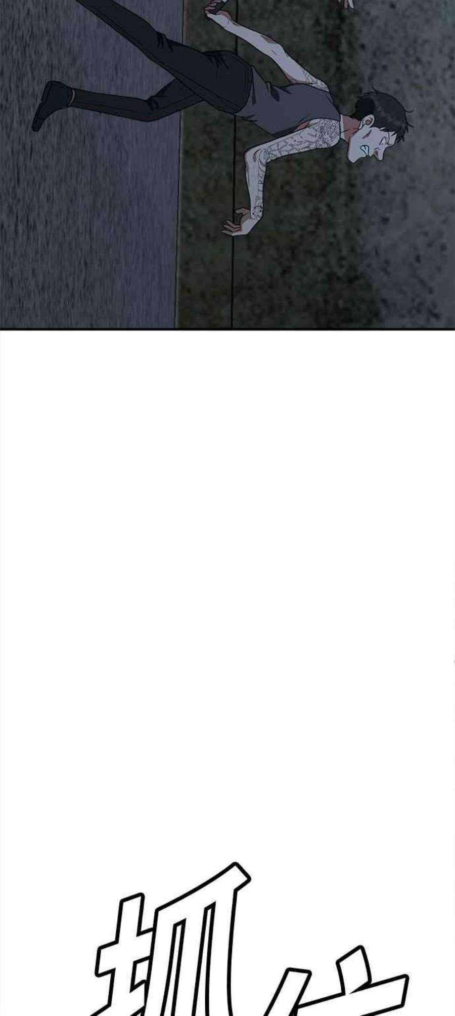 盗脸人生秋斗娜 17
