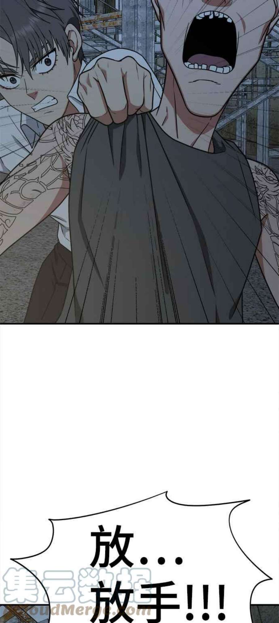 盗脸人生秋斗娜 17