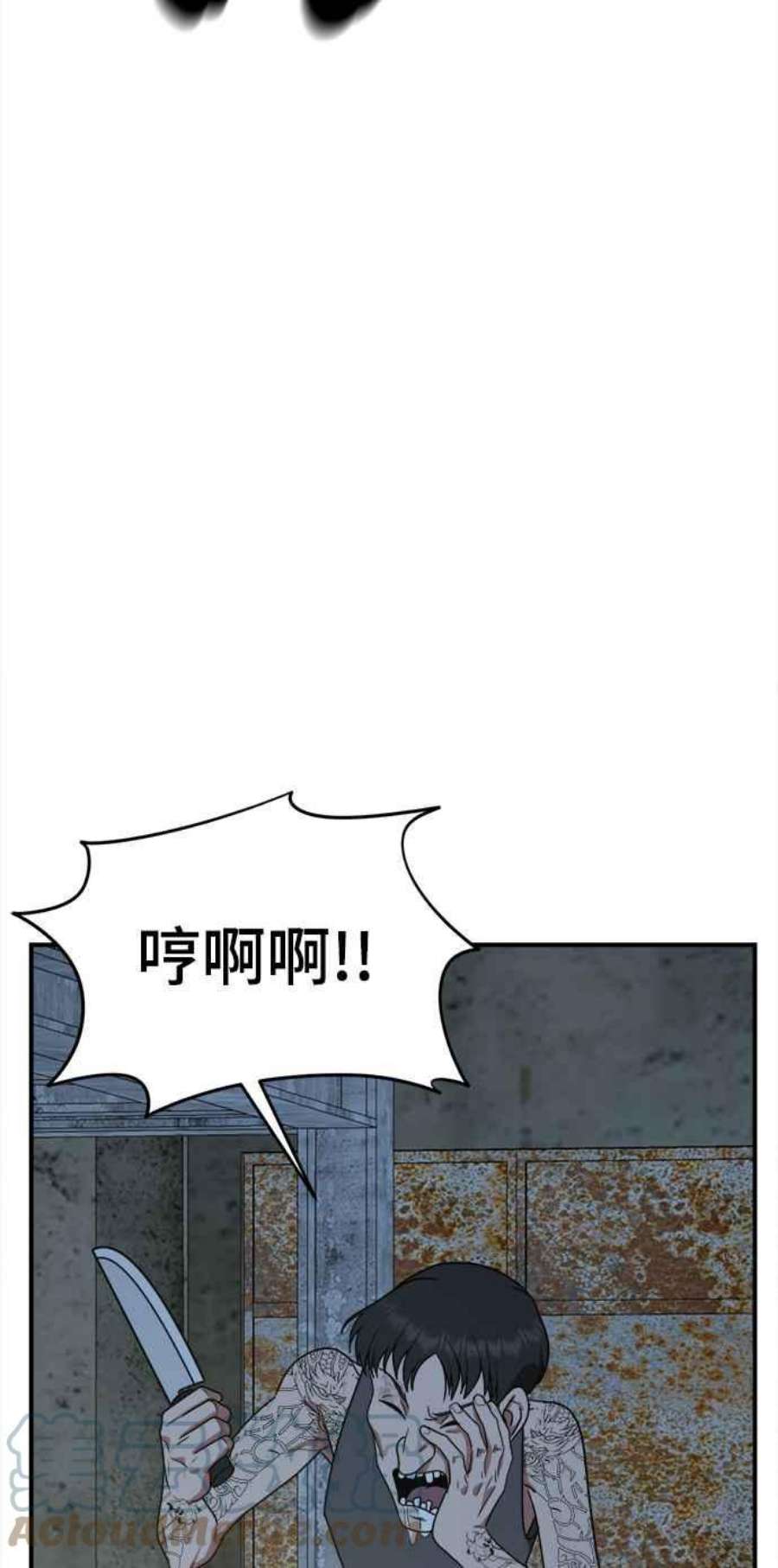 盗脸人生秋斗娜 17