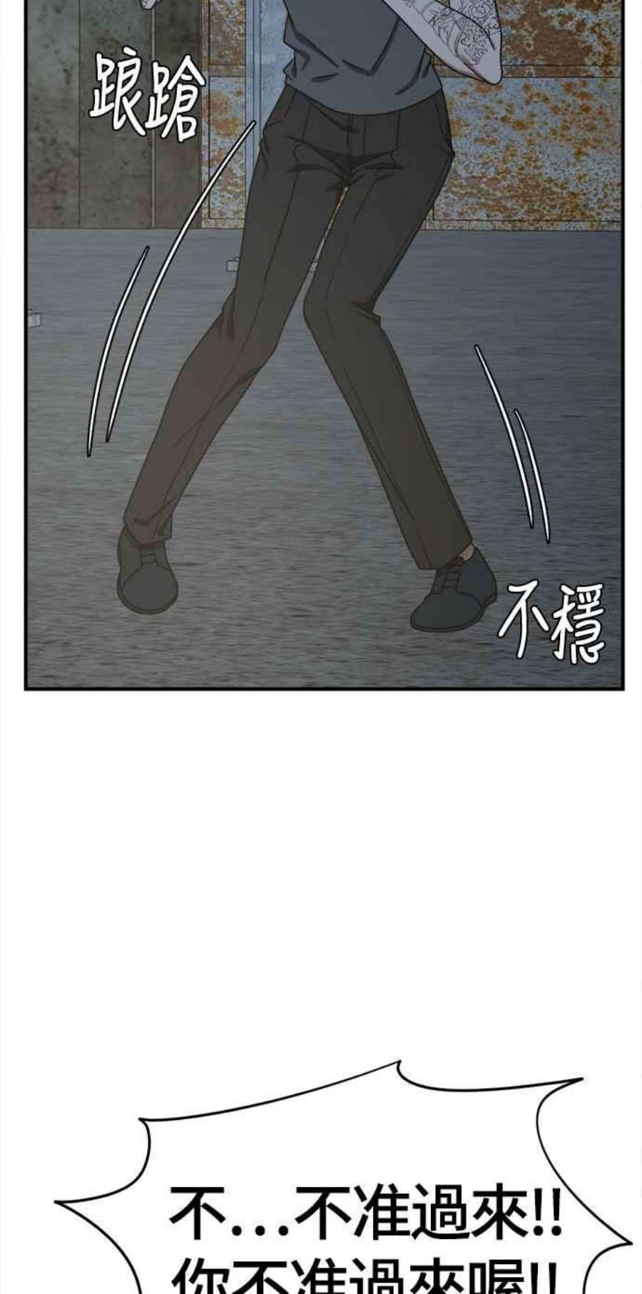 盗脸人生秋斗娜 17