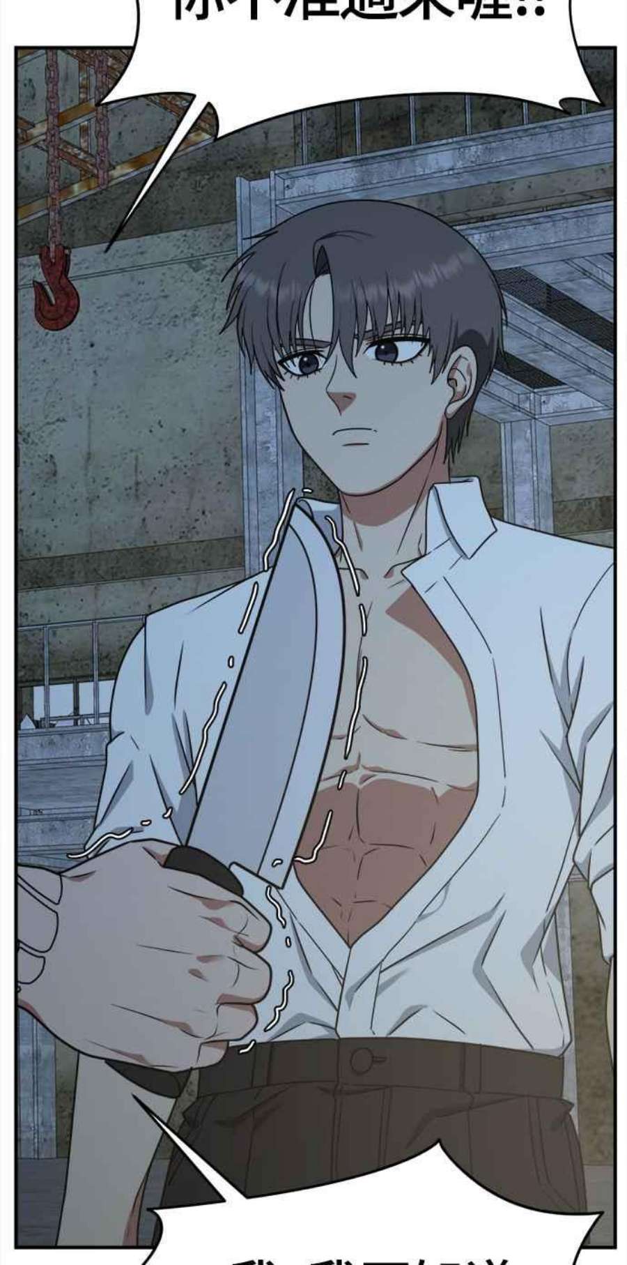 盗脸人生秋斗娜 17