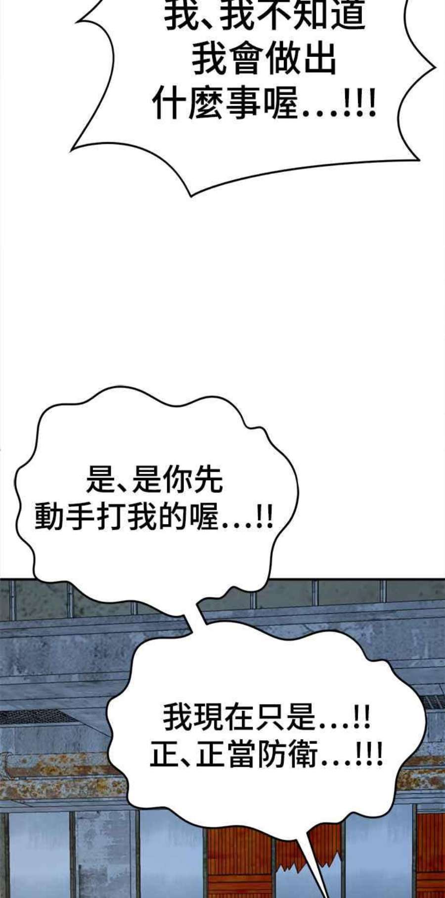 盗脸人生秋斗娜 17