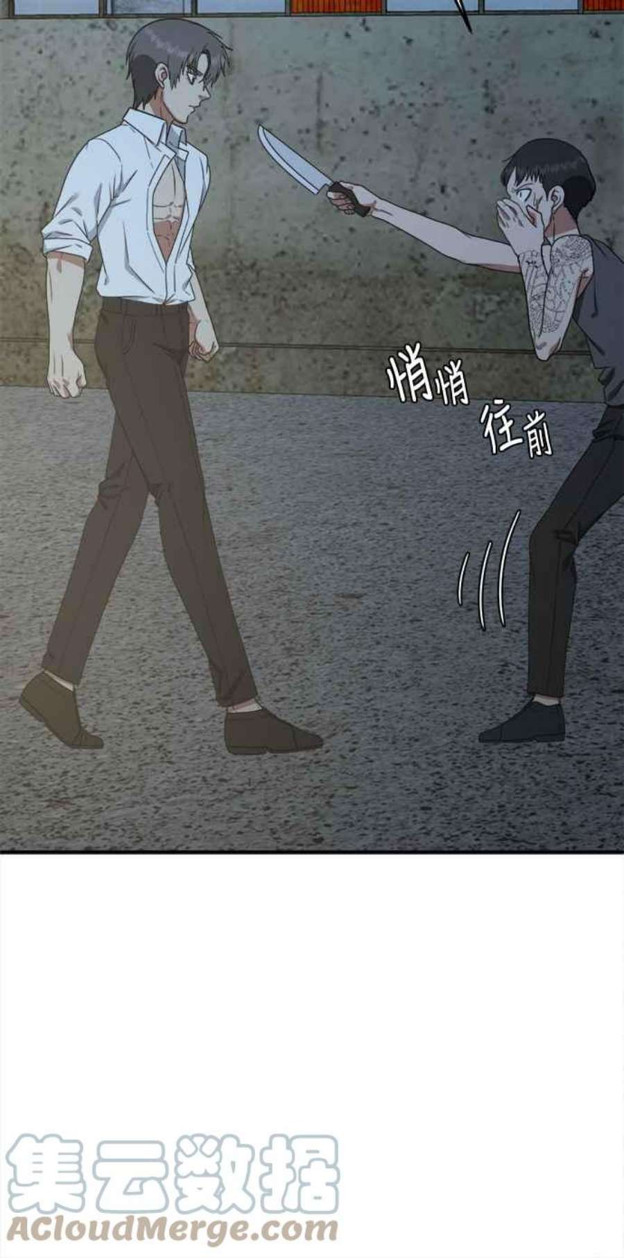 盗脸人生秋斗娜 17