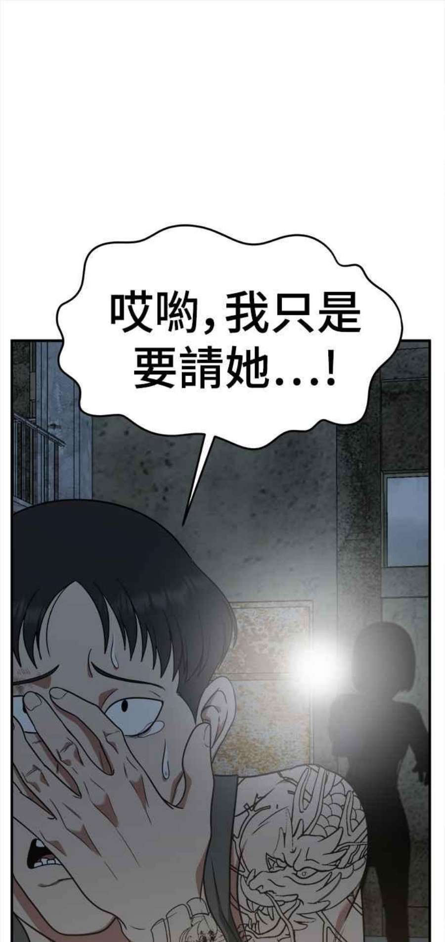 盗脸人生秋斗娜 17