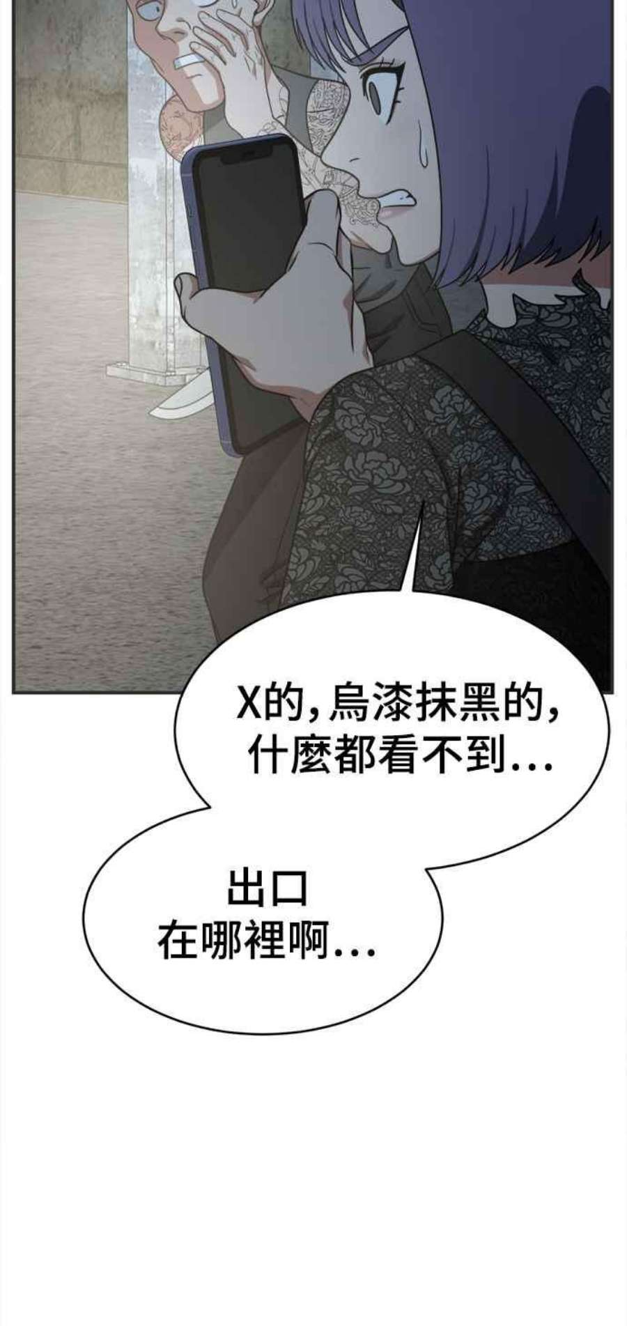 盗脸人生秋斗娜 17