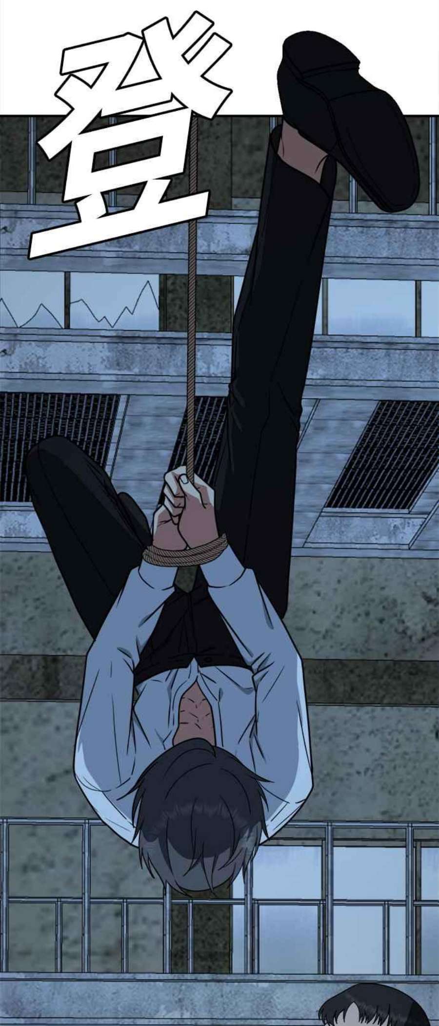 盗脸人生秋斗娜 17
