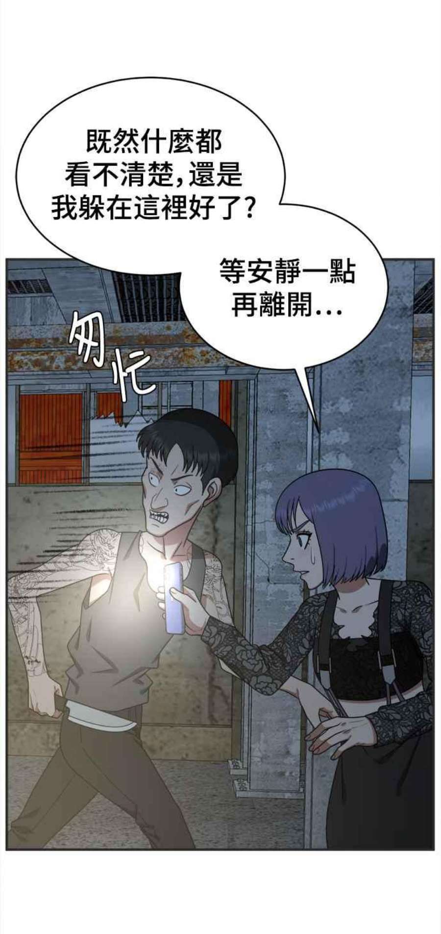 盗脸人生秋斗娜 17