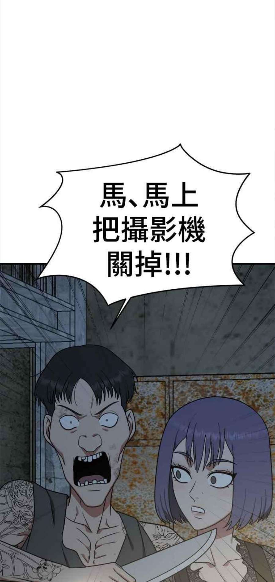 盗脸人生秋斗娜 17