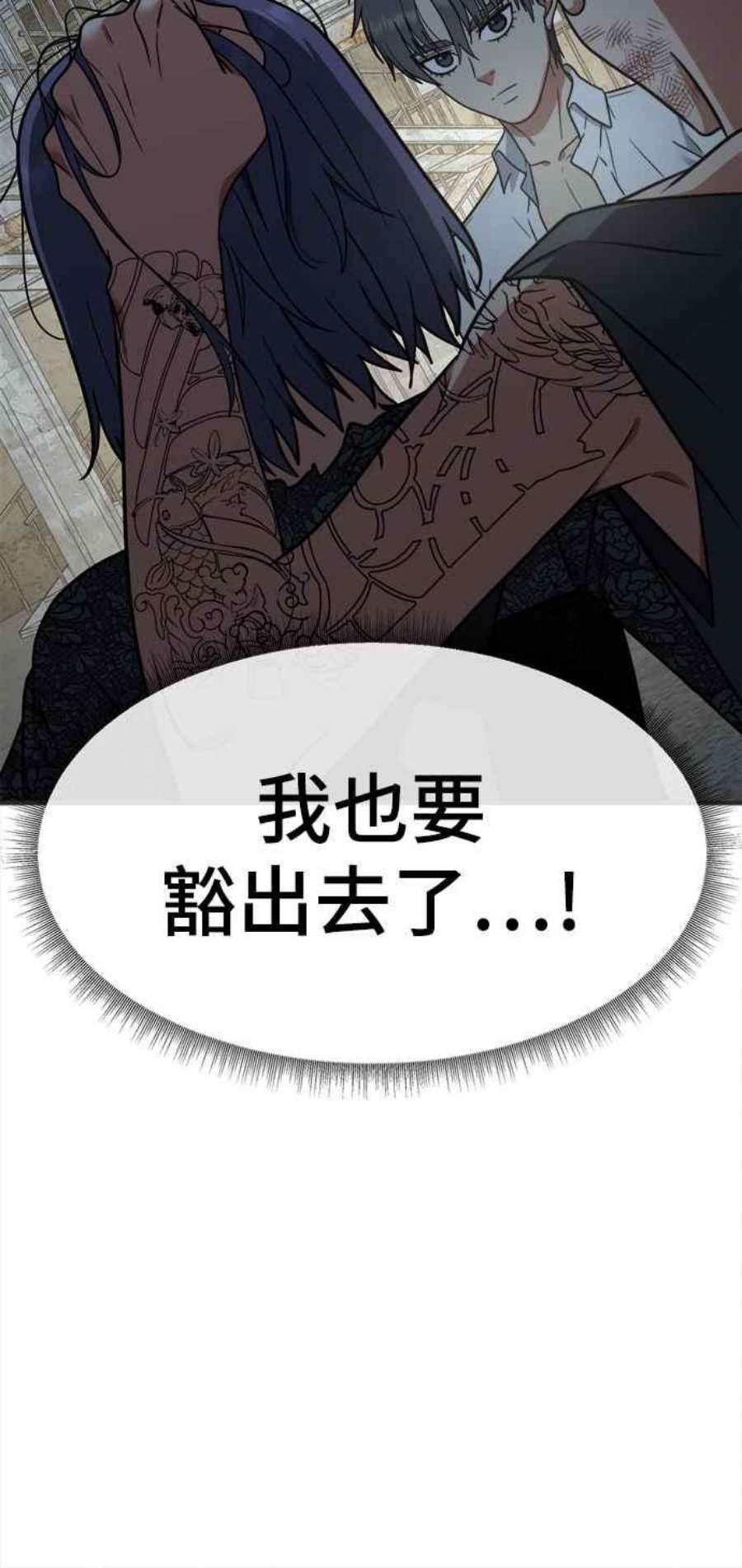 盗脸人生秋斗娜 17