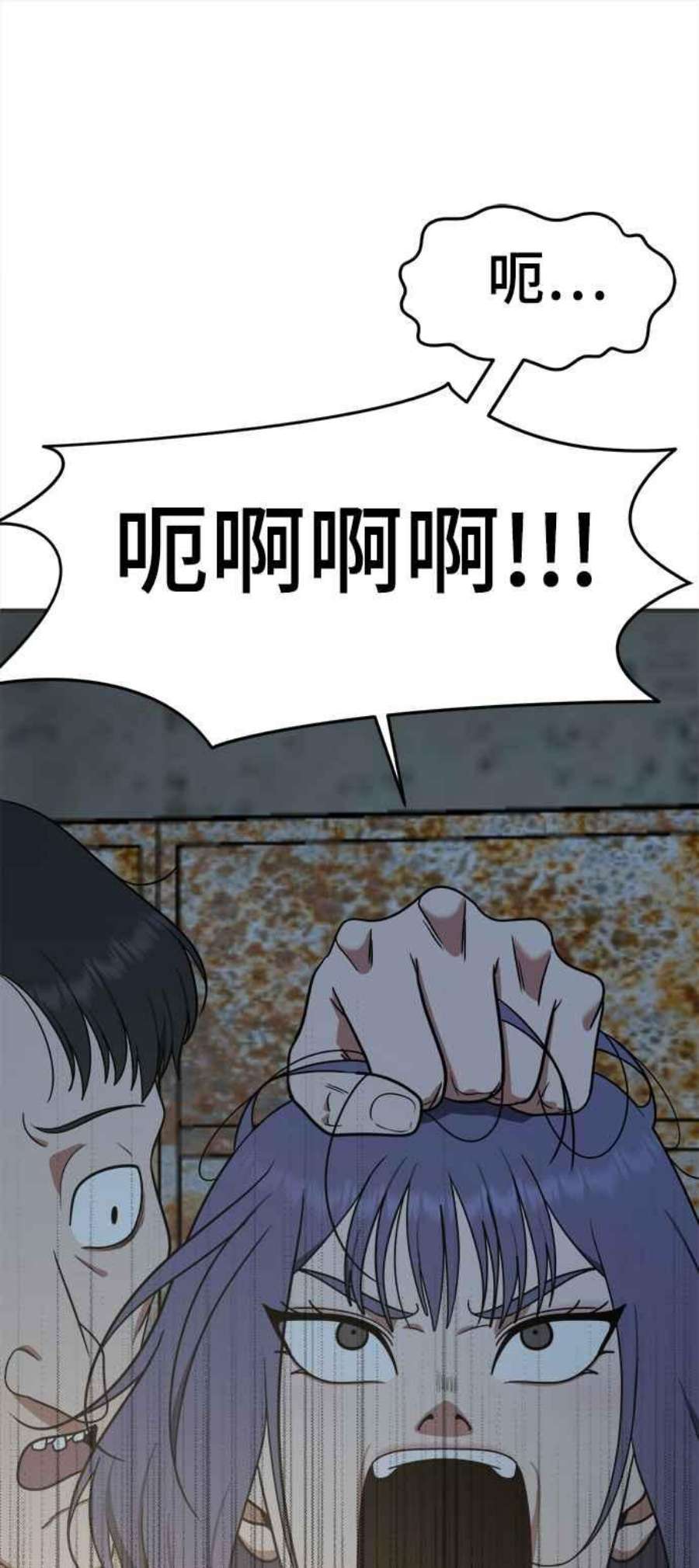 盗脸人生秋斗娜 17