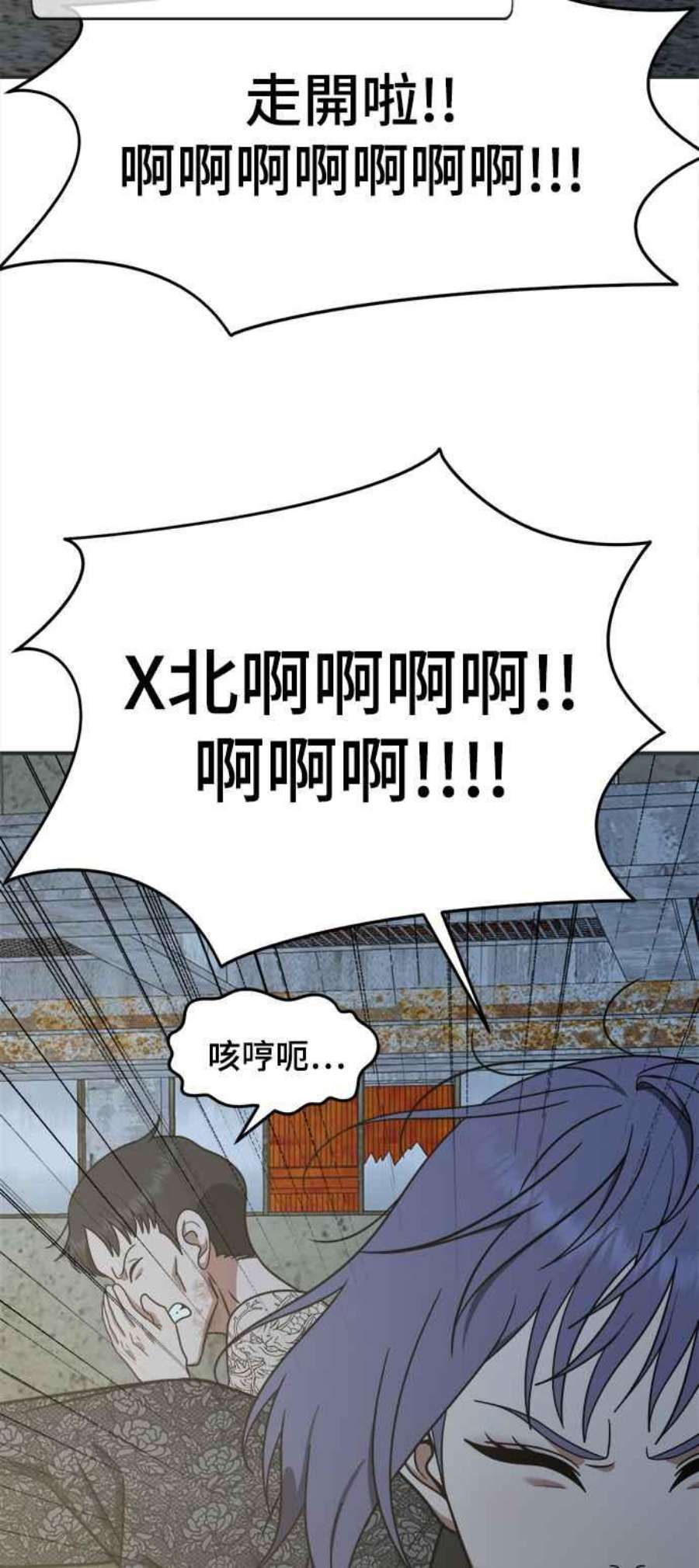 盗脸人生秋斗娜 17