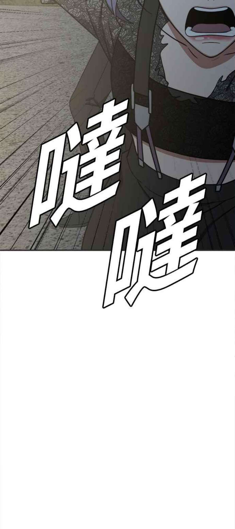盗脸人生秋斗娜 17