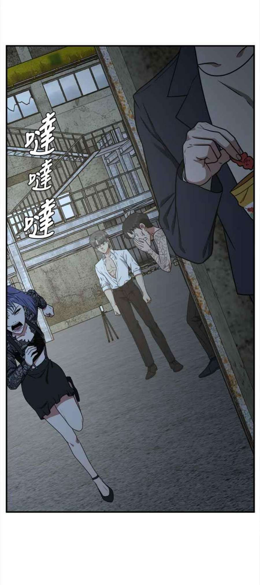 盗脸人生秋斗娜 17