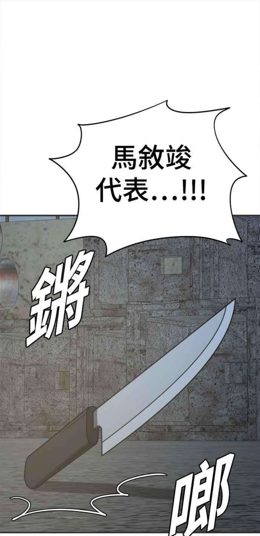 盗脸人生秋斗娜 17
