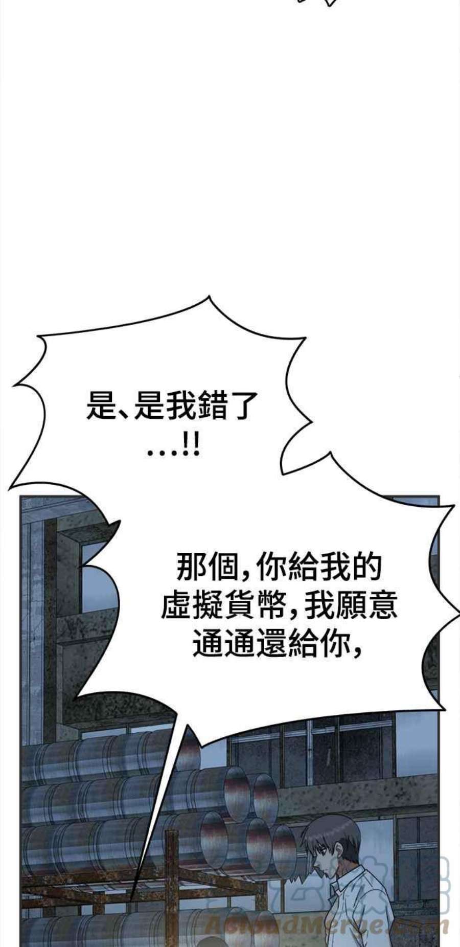 盗脸人生秋斗娜 17