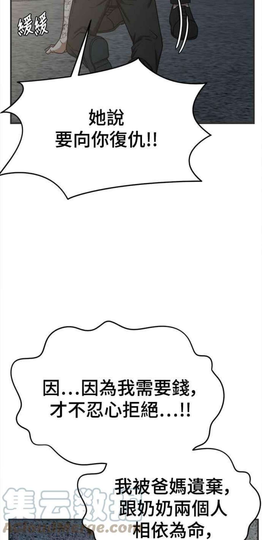 盗脸人生秋斗娜 17