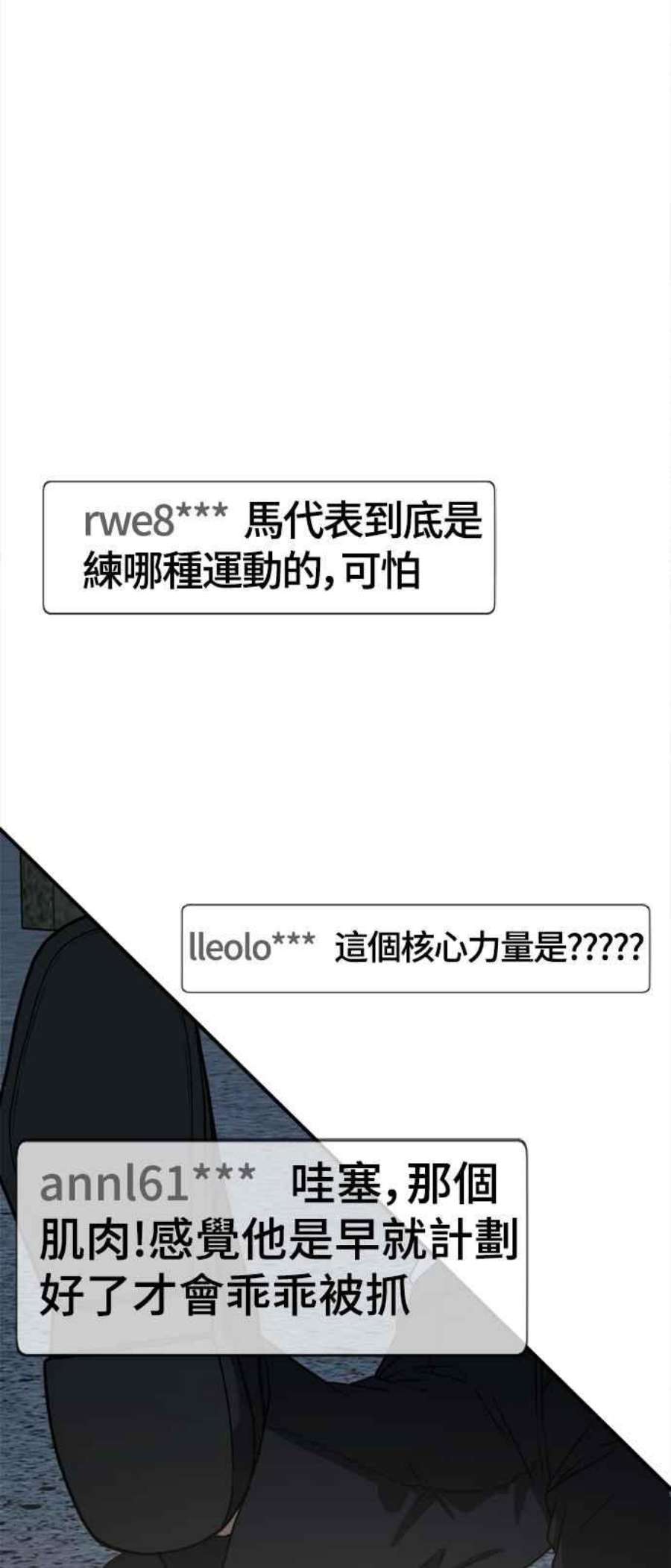盗脸人生秋斗娜 17